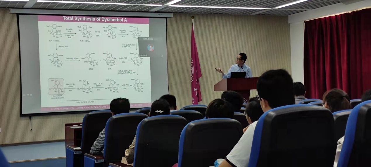 The State Key Laboratory of Medicinal Chemical Biology held a series of frontier cross-disciplinary forums covering pharmaceutical, chemical and biological sciences